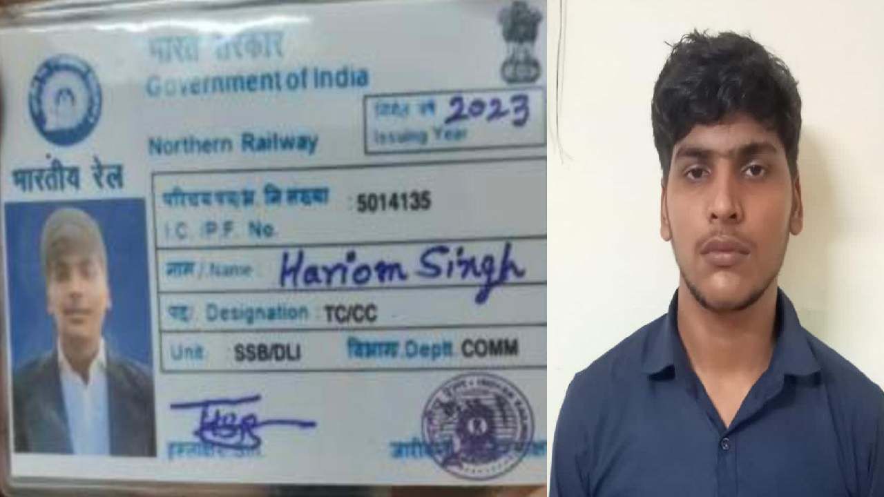 Dombivali Crime : टीसीचे खोटे ओळखपत्र बनवले, दंडही वसुल करत होता, पण एक चूक नडली अन् पोलिसांच्या तावडीत सापडला ! Dombivali Crime : टीसीचे खोटे ओळखपत्र बनवले, दंडही वसुल करत होता, पण एक चूक नडली अन् पोलिसांच्या तावडीत सापडला !