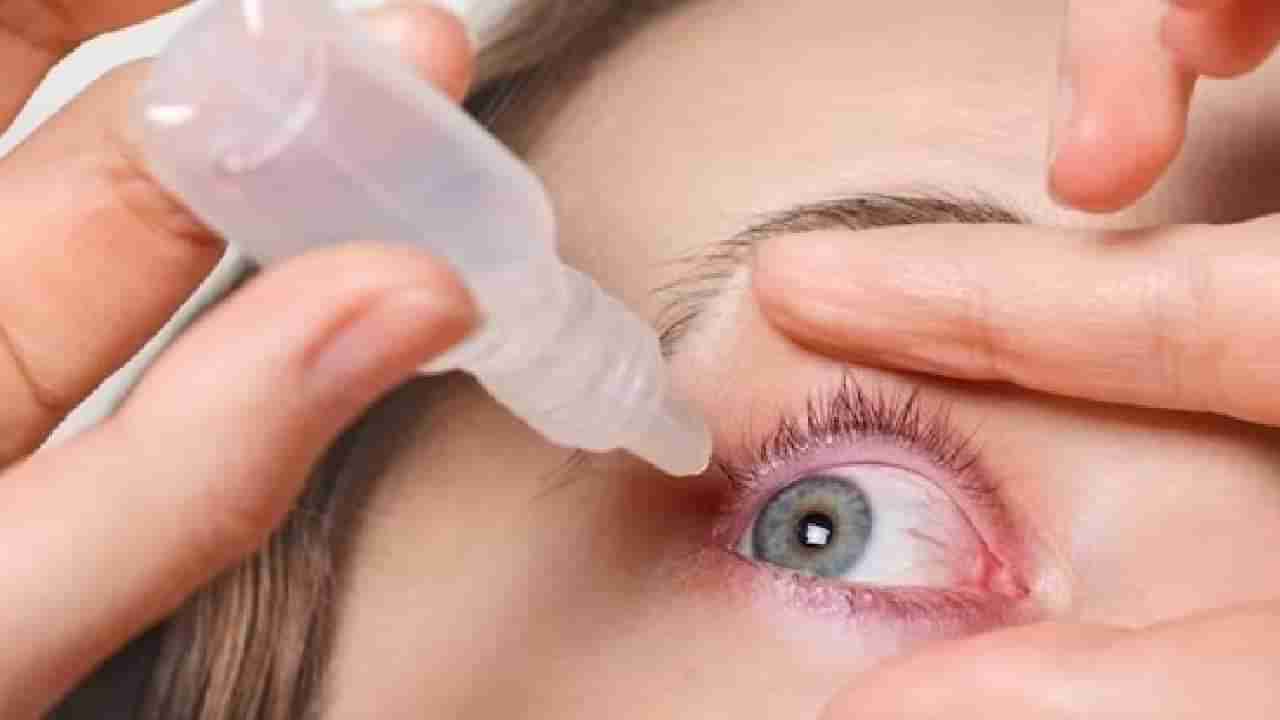 Eye Flu | डोळे आले तर त्यावर हे सोपे घरगुती करून बघा, मिळेल आराम!