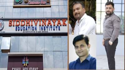 Gondia News : स्वातंत्रदिनाच्या सु्ट्टीनिमित्त चार शिक्षक पिकनिकला गेले होते, मात्र एकच परतला, तिघांसोबत काय घडलं?