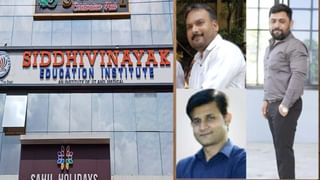 Gondia News : स्वातंत्रदिनाच्या सु्ट्टीनिमित्त चार शिक्षक पिकनिकला गेले होते, मात्र एकच परतला, तिघांसोबत काय घडलं?