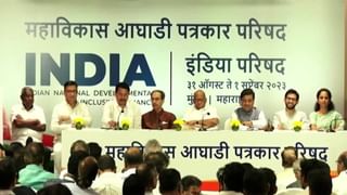 India Alliance Mumbai Meeting : ‘इंडिया’ची गरुडझेप! भयमुक्त भारत; ‘INDIA’ च्या बैठकीआधी सामनातून एल्गार