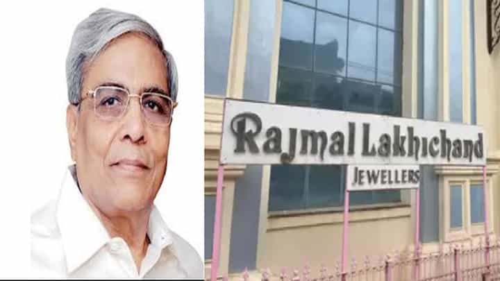 जळगावच्या प्रसिद्ध ज्वेलर्सवर ईडीची छापेमारी का? बघा काय म्हणाले राजमल लखीचंदचे मालक? जळगावच्या प्रसिद्ध ज्वेलर्सवर ईडीची छापेमारी का? बघा काय म्हणाले राजमल लखीचंदचे मालक?