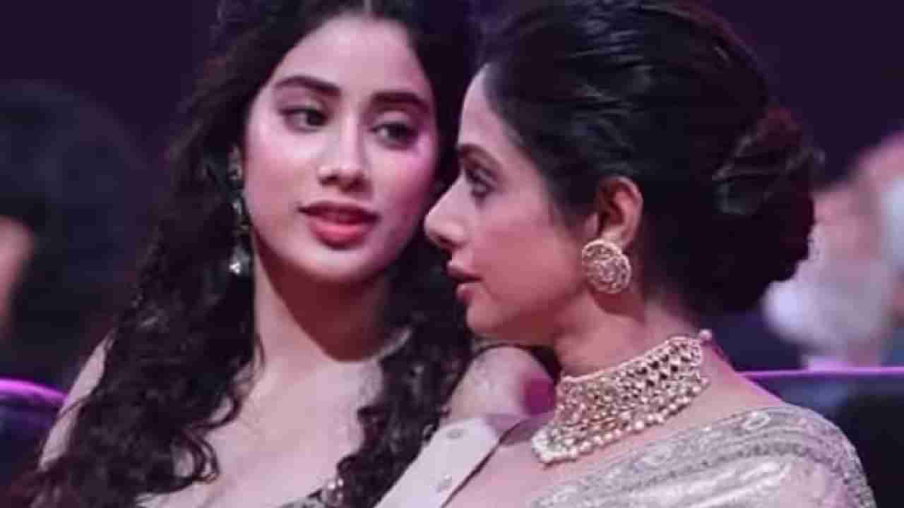 Janhvi Kapoor | त्या मुलामुळे श्रीदेवी थेट पोहोचल्या होत्या जान्हवीच्या शाळेत; शिक्षकांकडे केली तक्रार