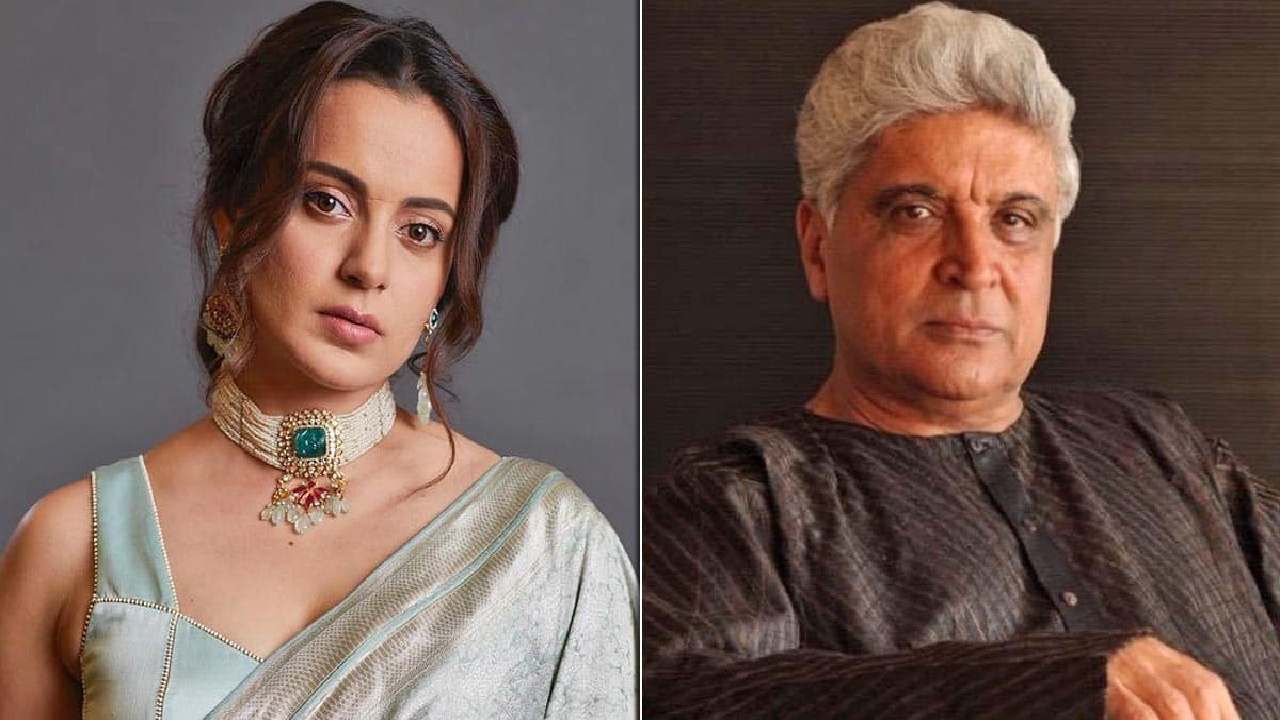 Javed Akhtar : गीतकार जावेद अख्तर यांना मोठा दिलासा, अंधेरी कोर्टाच्या आदेशाला दिंडोशी सत्र न्यायालयाकडून स्थगिती, प्रकरण काय? Javed Akhtar : गीतकार जावेद अख्तर यांना मोठा दिलासा, अंधेरी कोर्टाच्या आदेशाला दिंडोशी सत्र न्यायालयाकडून स्थगिती, प्रकरण काय?