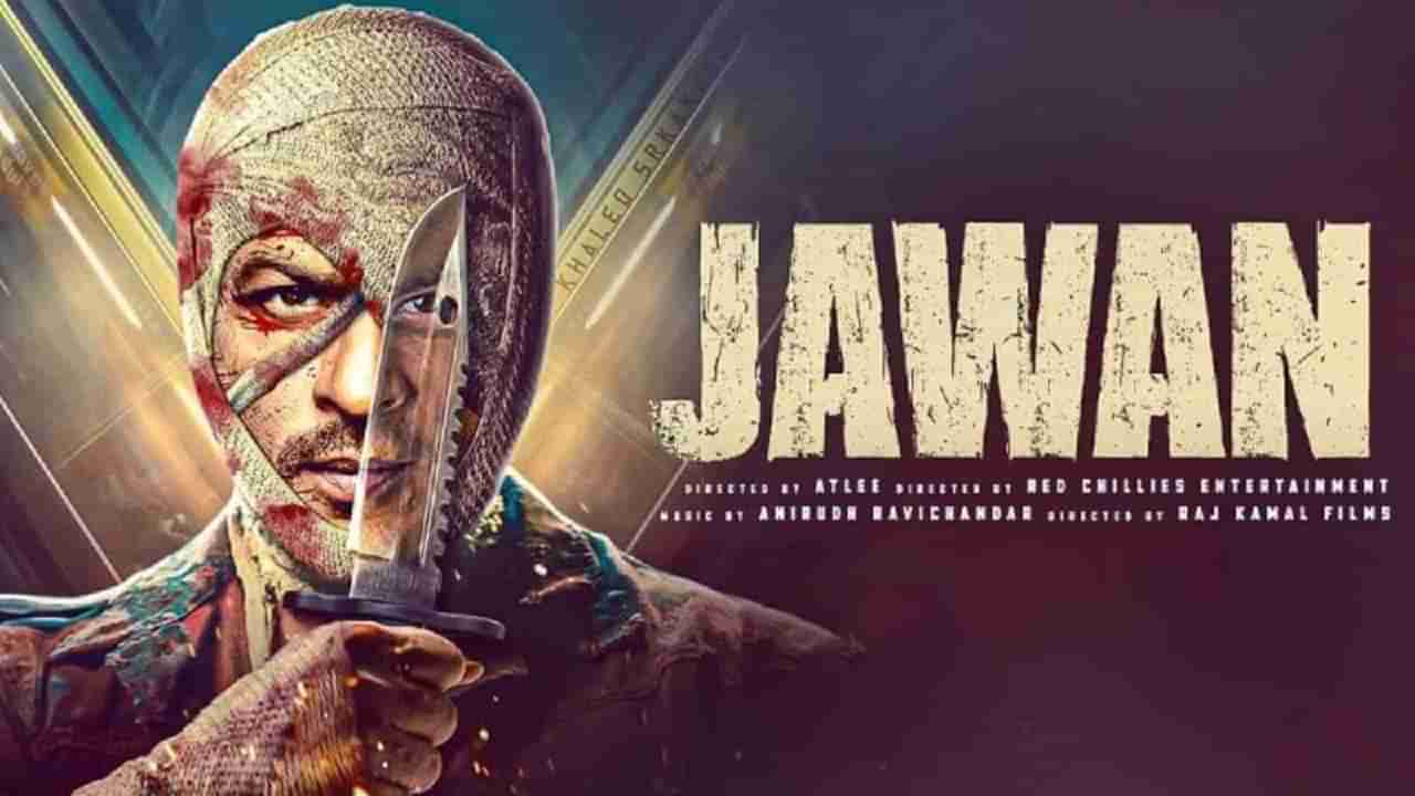 Jawan | दुसऱ्या दिवशी पठाणचा रेकॉर्ड ब्रेक करण्यास जवान फेल, कामावले इतके कोटी