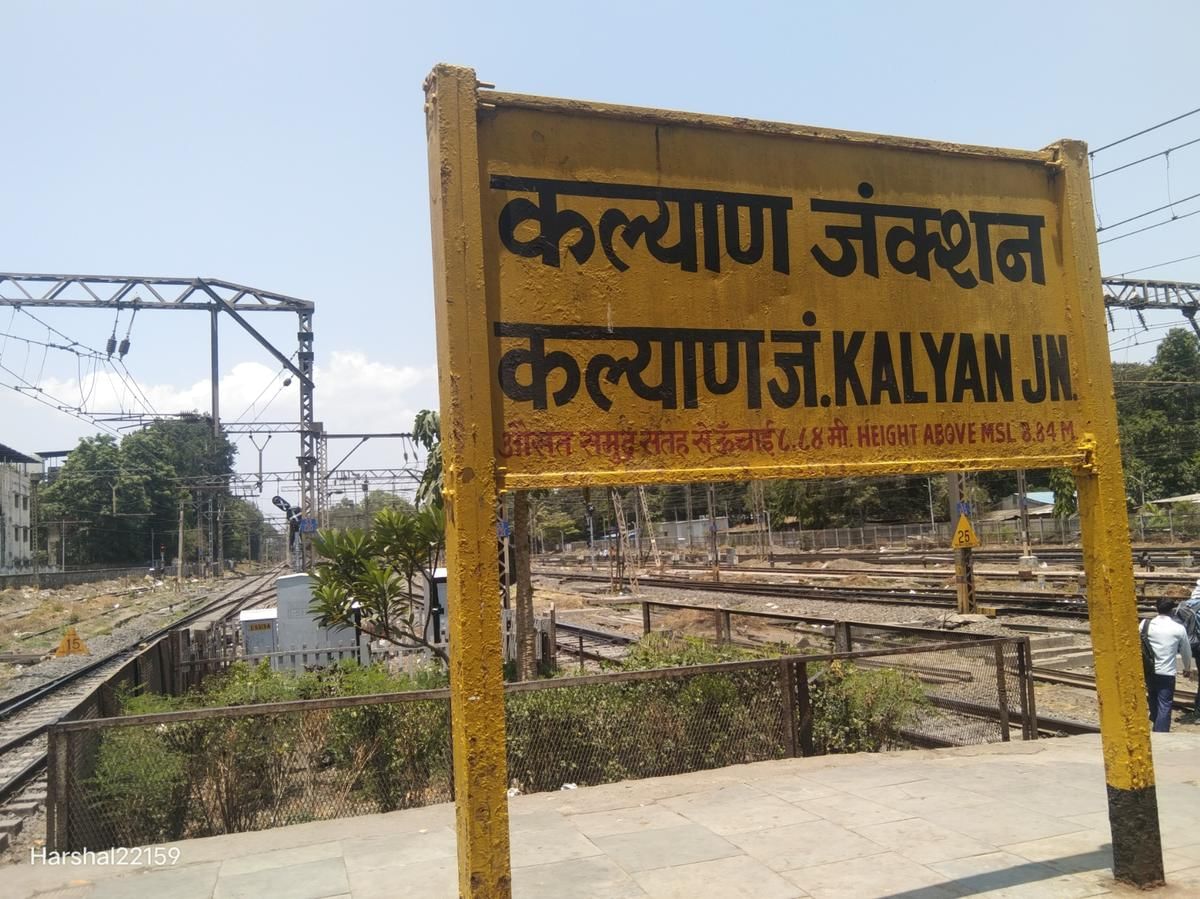 कल्याणसह या रेल्वे स्थानकांत मेल-एक्सप्रेसना प्रायोगिक थांबा, पाहा कोणत्या गाड्या कल्याणसह या रेल्वे स्थानकांत मेल-एक्सप्रेसना प्रायोगिक थांबा, पाहा कोणत्या गाड्या