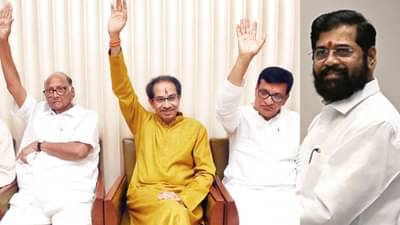 सर्वात मोठी बातमी, महाविकास आघाडीचे नेते मुख्यमंत्र्यांच्या भेटीला जाणार