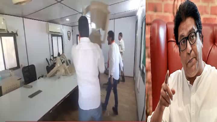 राज ठाकरे यांच्या भाषणानंतर 'मनसे'कडून मुंबई-गोवा महामार्गाचं काम करणाऱ्या 'त्या' कंपनीची तोडफोड राज ठाकरे यांच्या भाषणानंतर 'मनसे'कडून मुंबई-गोवा महामार्गाचं काम करणाऱ्या 'त्या' कंपनीची तोडफोड
