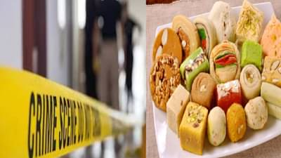 Mumbai Crime : डायबिटिज असूनही पत्नी मिठाई मागत होती, पती संतापला अन् अनर्थ घडला !