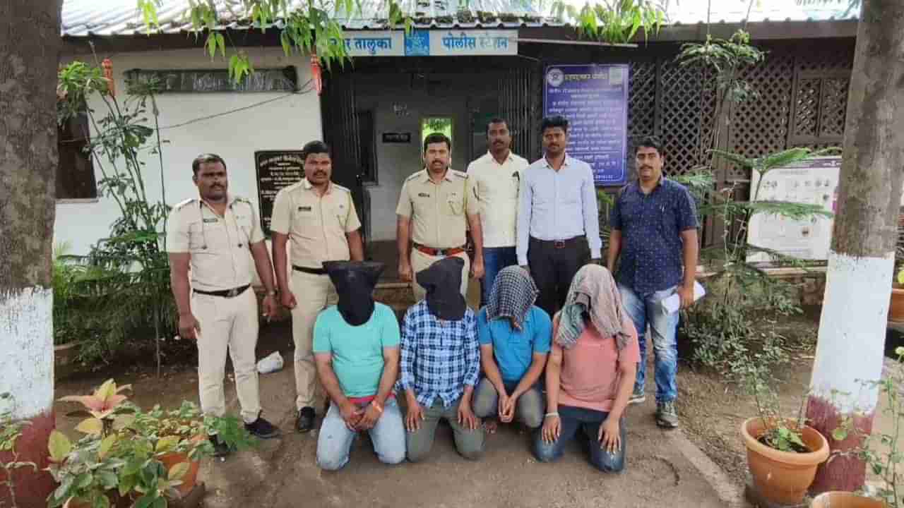Ahmednagar Crime : अहमदनगरमध्ये चार बांगलादेशी घुसखोरांना अटक, सहा जण फरार