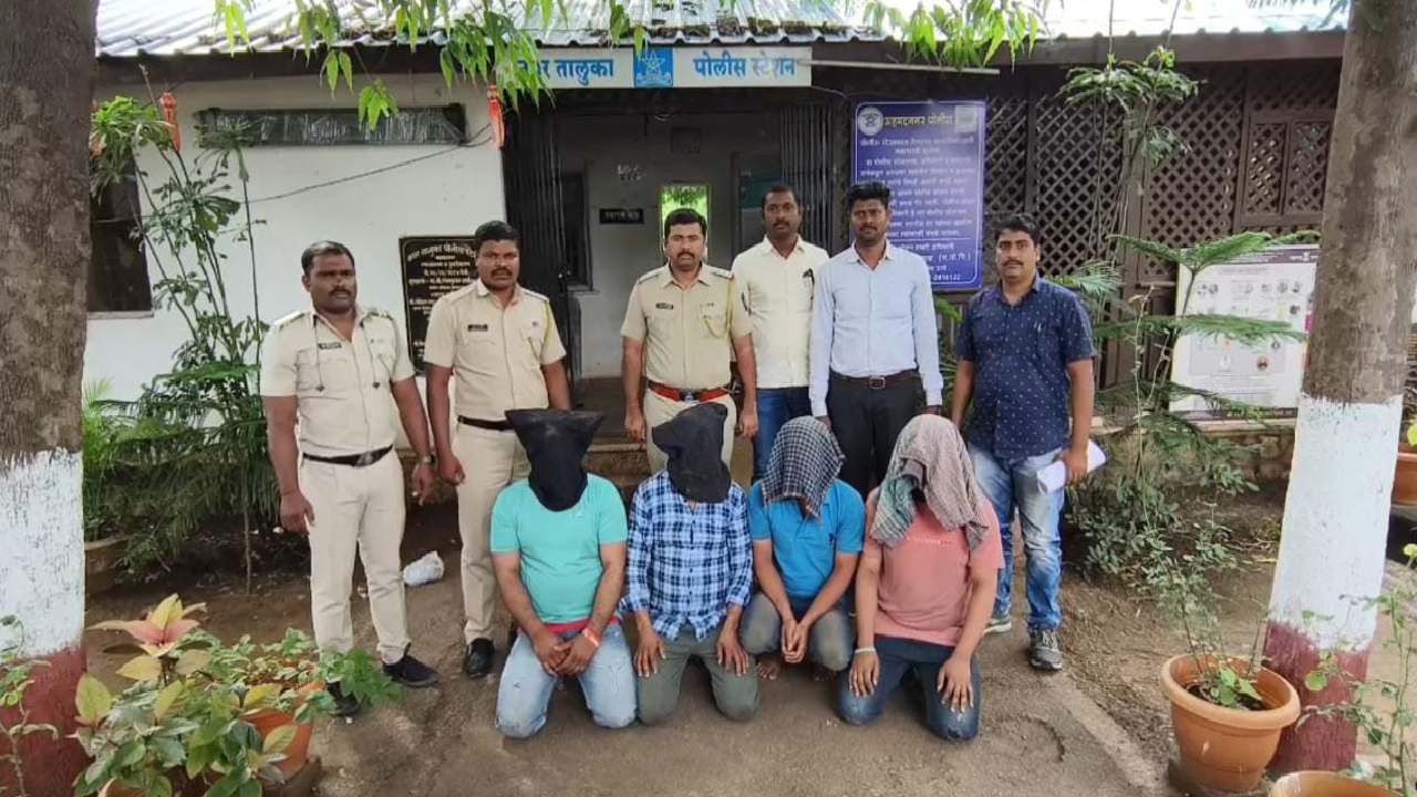 Ahmednagar Crime : अहमदनगरमध्ये चार बांगलादेशी घुसखोरांना अटक, सहा जण फरार