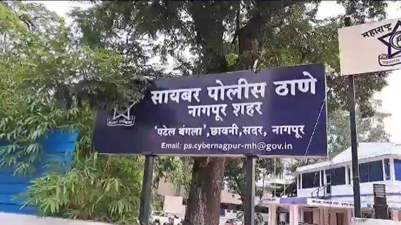 Nagpur Crime : फसवणुकीसाठी सायबर गुन्हेगारांचा नवा फंडा, टॅक्सीचे बिल बाकी असल्याचे सांगत अकाऊंटवर डल्ला