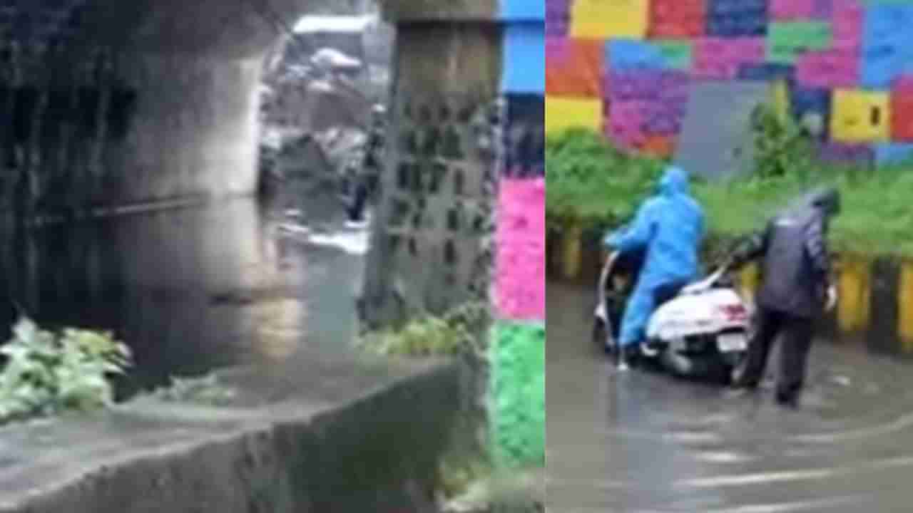 Nagpur Rain | नागपूरला जोरदार पाऊस, अनेक भागांमध्ये पाणी साचलं