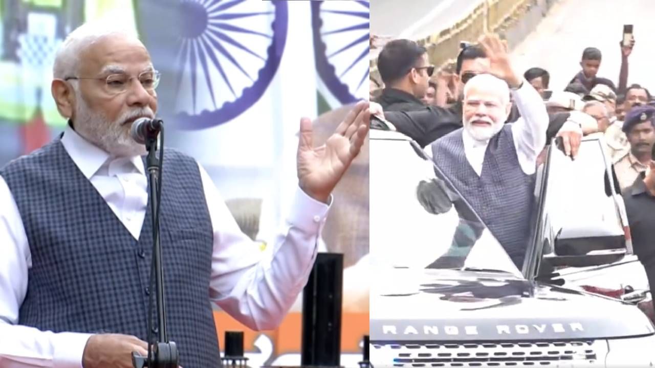पंतप्रधान नरेंद्र मोदी ग्रीसवरून थेट बंगळुरूत, पब्लिक रॅलीला संबोधित करताना दिला नवा नारा; म्हणाले, जय विज्ञान, जय... पंतप्रधान नरेंद्र मोदी ग्रीसवरून थेट बंगळुरूत, पब्लिक रॅलीला संबोधित करताना दिला नवा नारा; म्हणाले, जय विज्ञान, जय...