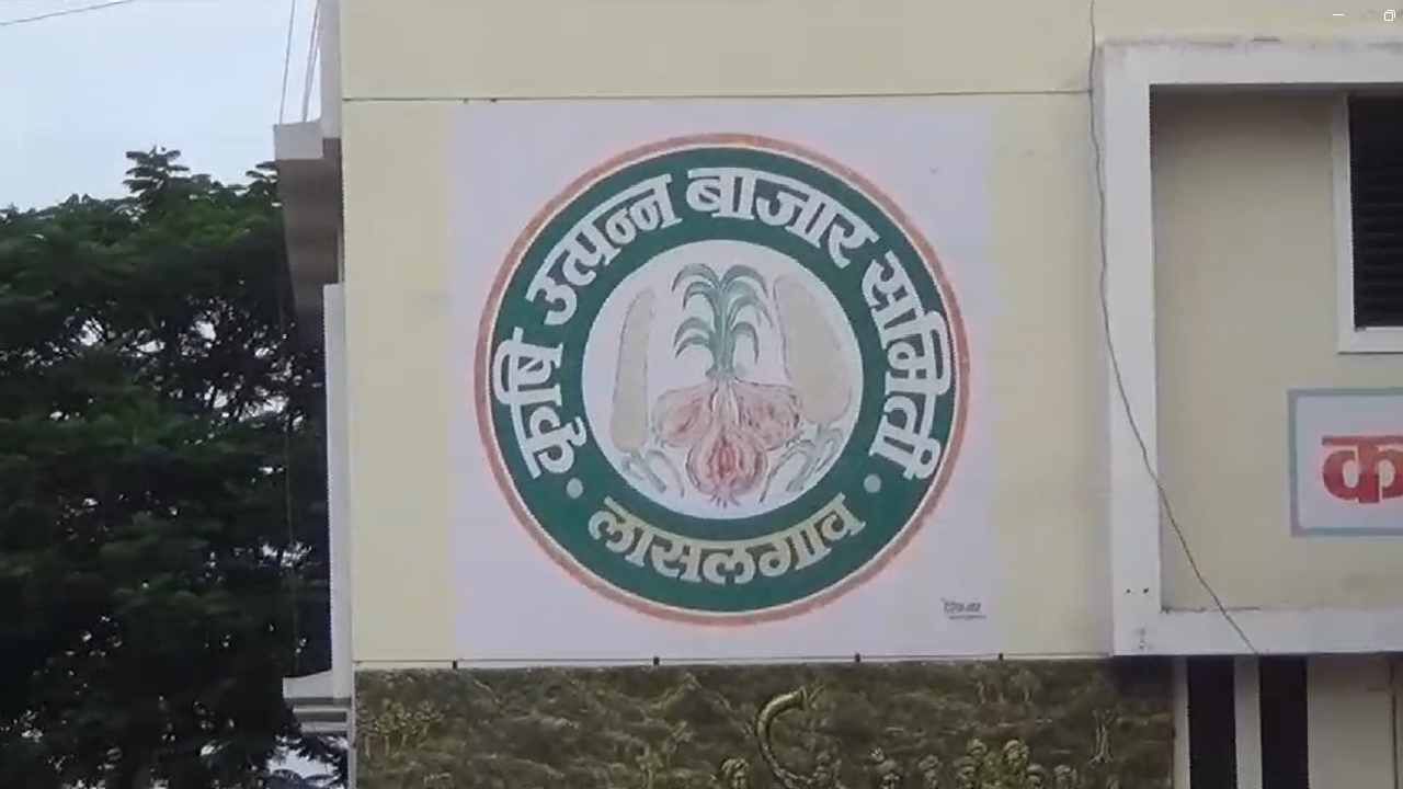 काही तोडगा निघतोय का ? याकडे कांदा उत्पादक शेतकऱ्यांच्या नजरा