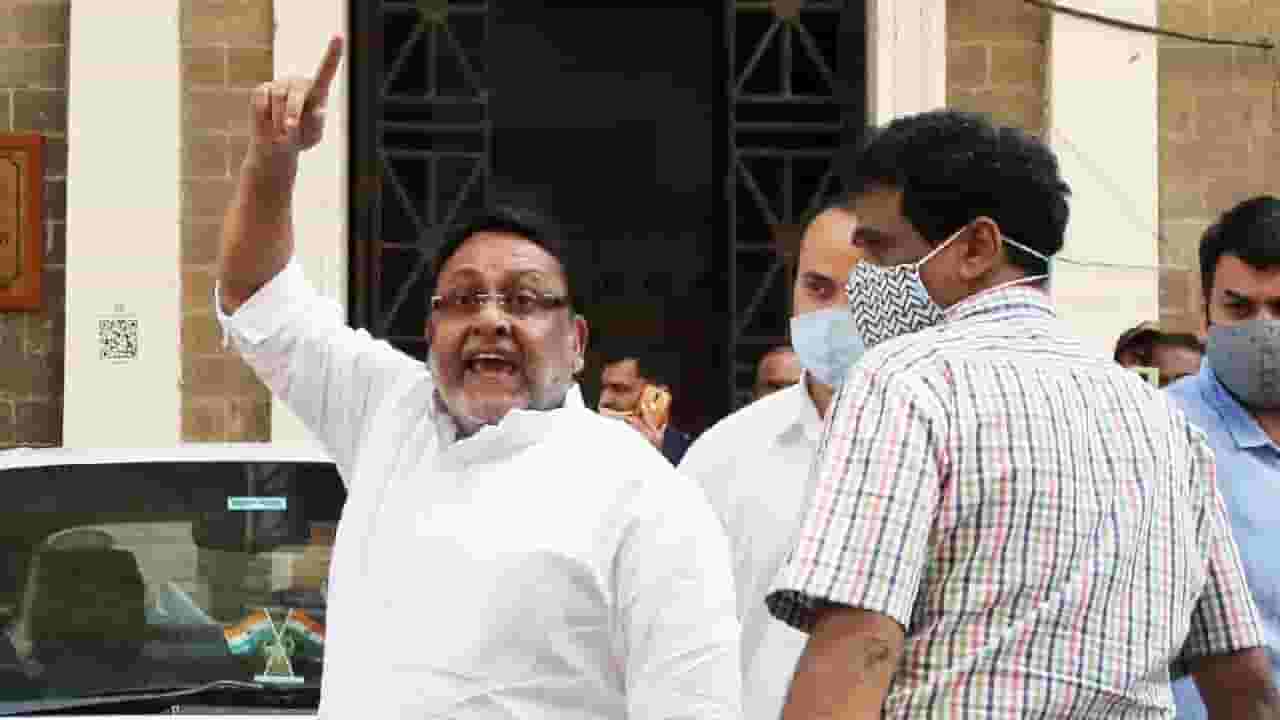 ‘मलिक हे जर भाजपमध्ये गेले तर ते स्वच्छ होऊन बाहेर येतील?’ राष्ट्रवादीच्या बड्या नेत्याचं मोठं वक्तव्य