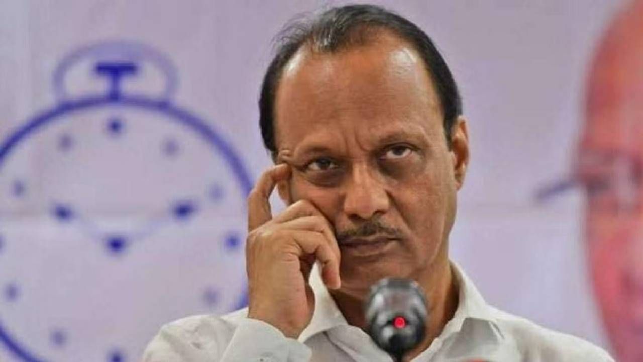 Ajit Pawar गटाला मोठा झटका, Twitter अकाऊंट सस्पेंड अन्..., नेमकं काय आहे प्रकरण?