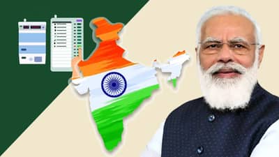 One Nation One Election | एक देश एक निवडणूक नेमकं आहे तरी काय?