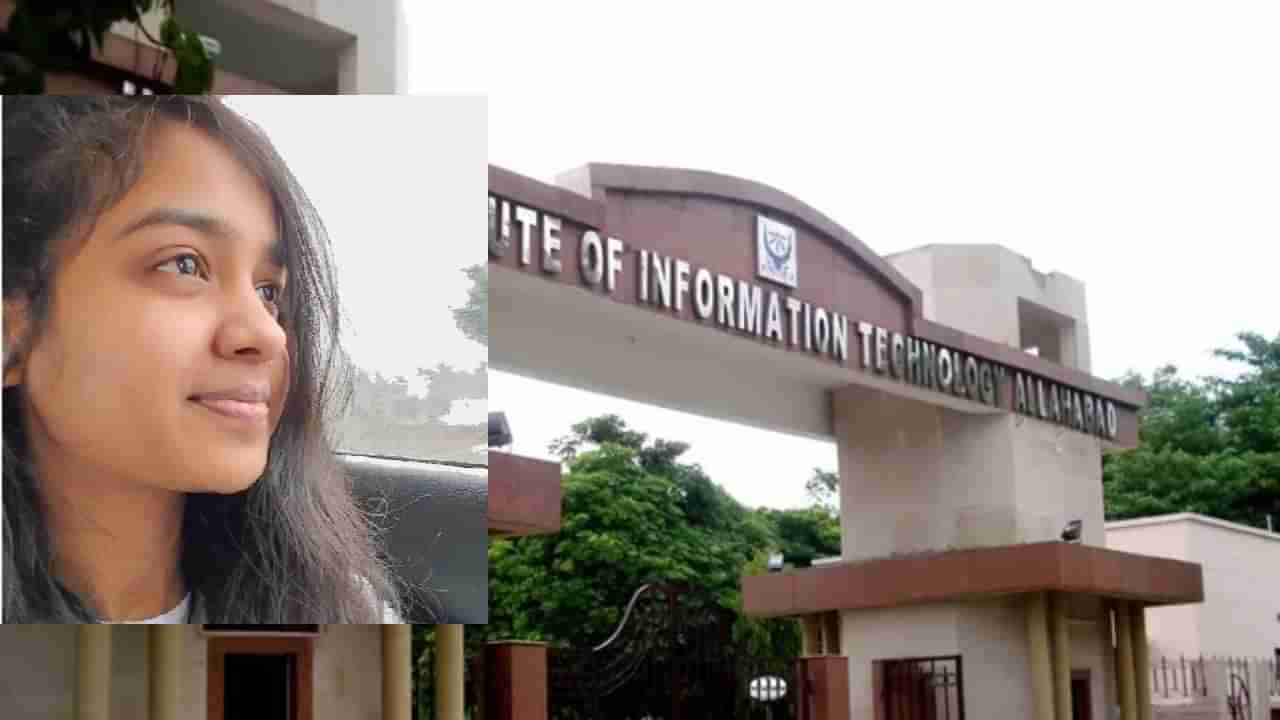 Success Story : IIT अलाहाबादच्या विद्यार्थीनीला Amazon चे 1 कोटीचे पॅकेज, वाचा तिची यशोगाधा