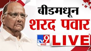 Sharad Pawar | ‘आयुष्याशी अजून माझा करार बाकी आहे, मावळताना…’ सक्षणा सलगर यांचा जोरदार हल्लाबोल