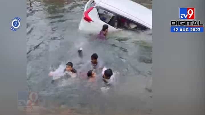 कार चालकाचं नियंत्रण सुटलं अन् वाहत्या कॅनलमध्ये कार पडली, कुठं घडला धक्कादायक प्रकार? कार चालकाचं नियंत्रण सुटलं अन् वाहत्या कॅनलमध्ये कार पडली, कुठं घडला धक्कादायक प्रकार?