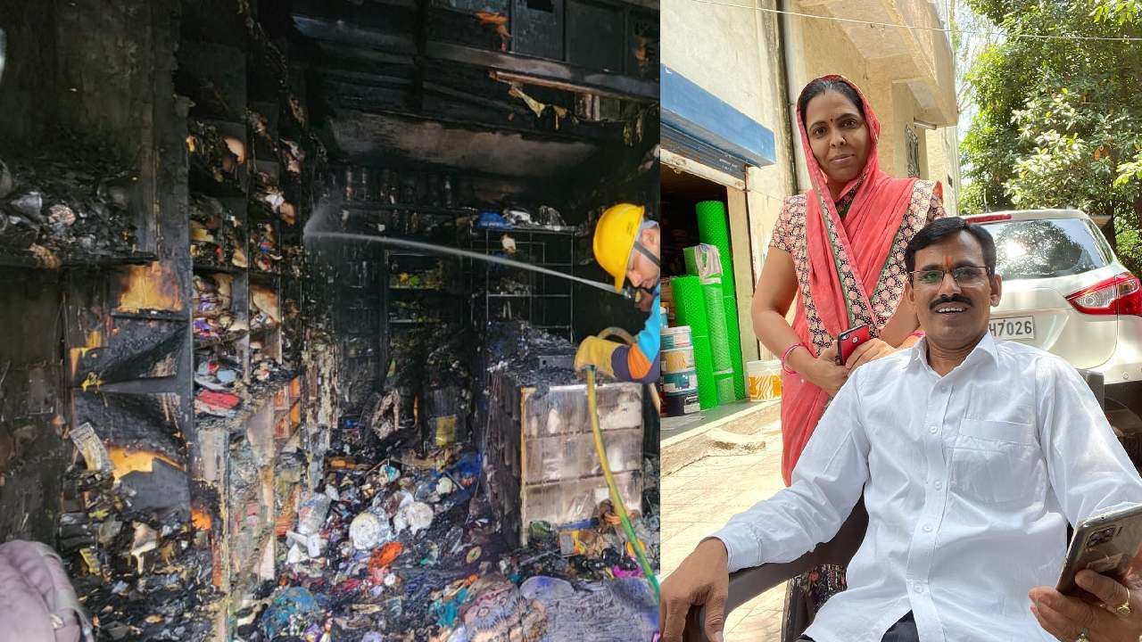 Pune Fire : पिंपरी चिंचवडमध्ये दुकानाला भीषण आग, एकाच कुटुंबातील चौघांचा होरपळून मृत्यू