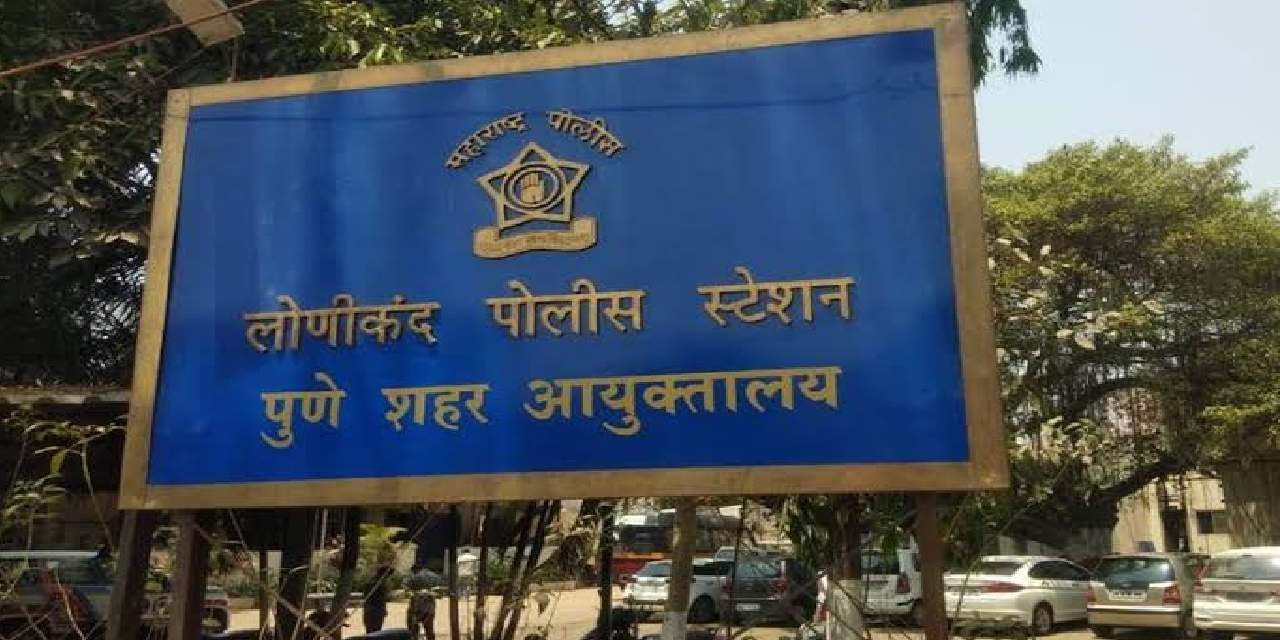 Pune Crime : नोकरीवरुन झालेल्या वादातून मित्रांनीच घात केला, पुण्यात नेमकं काय घडलं?