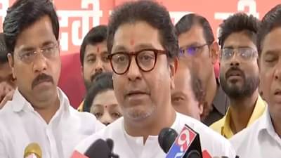 अजितदादा- शरद पवार यांच्या भेटीची जागा चोरडिया नावाच्या ठिकाणीच; राज ठाकरे यांची मिश्किल टीका