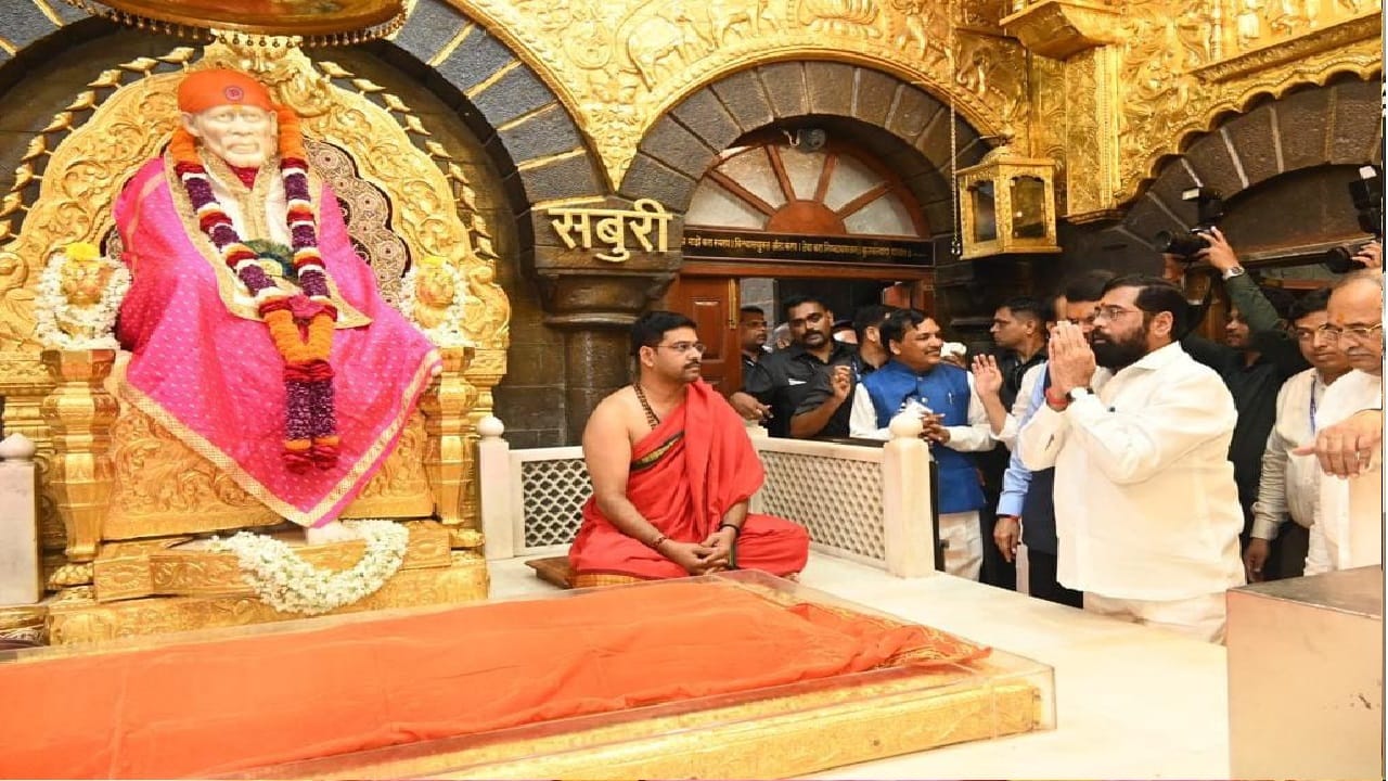 Cm Eknath Shinde Shirdi Sai Baba मुख्यमंत्री एकनाथ शिंदे साईबाबांच्या