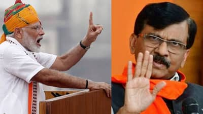 मोदी म्हणाले, मी पुन्हा येईन; संजय राऊत यांनी वाजपेयींच्या काळातील त्या कॅम्पेनची दिली आठवण