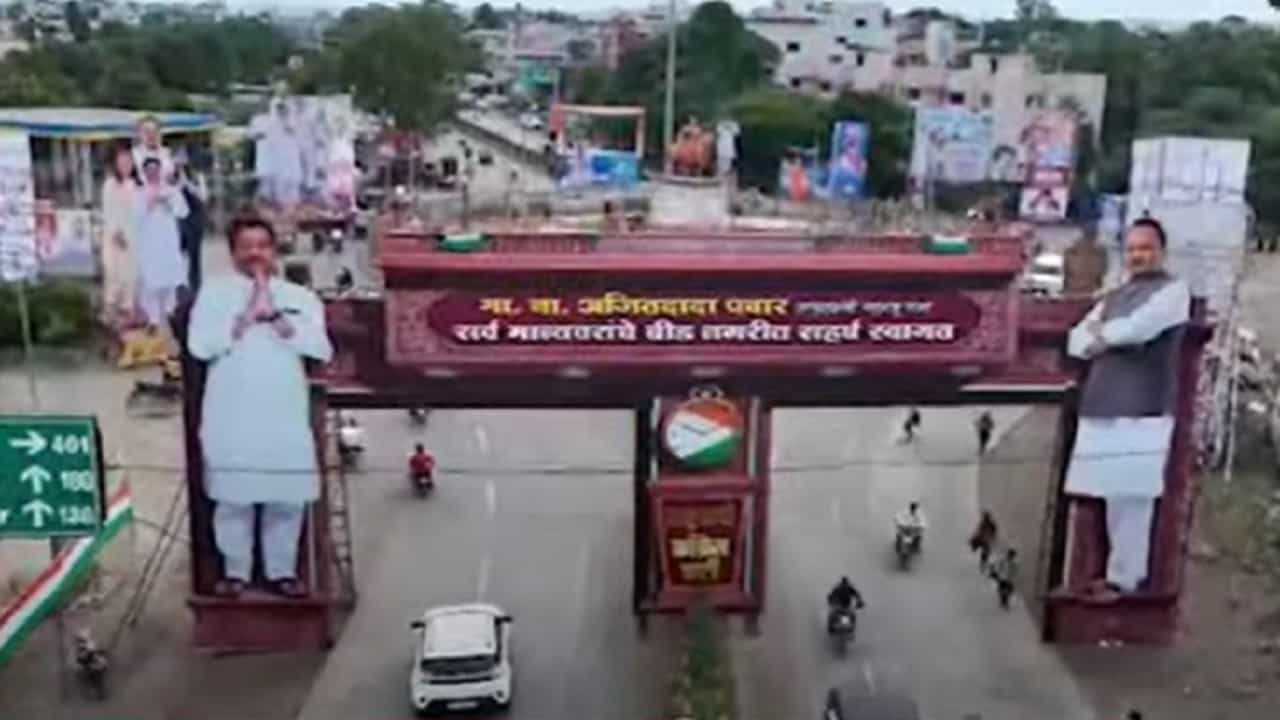 शरद पवार यांच्यानंतर आता अजित पवार यांची उद्या बीडमध्ये उत्तरसभा, कोणत्या मुद्द्यावर बोलणार? शरद पवार यांच्यानंतर आता अजित पवार यांची उद्या बीडमध्ये उत्तरसभा, कोणत्या मुद्द्यावर बोलणार?