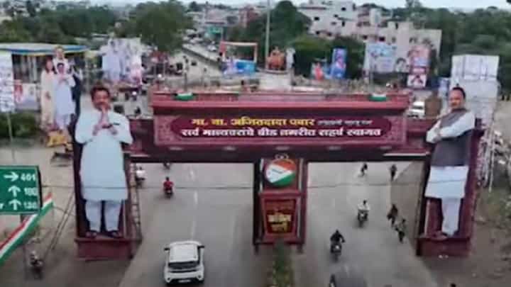 शरद पवार यांच्यानंतर आता अजित पवार यांची उद्या बीडमध्ये उत्तरसभा, कोणत्या मुद्द्यावर बोलणार? शरद पवार यांच्यानंतर आता अजित पवार यांची उद्या बीडमध्ये उत्तरसभा, कोणत्या मुद्द्यावर बोलणार?