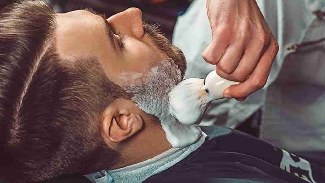 Shaving | उल्टी दाढी करण्याचे चेहऱ्याच्या स्कीनला फायदे आहेत की तोटे ?