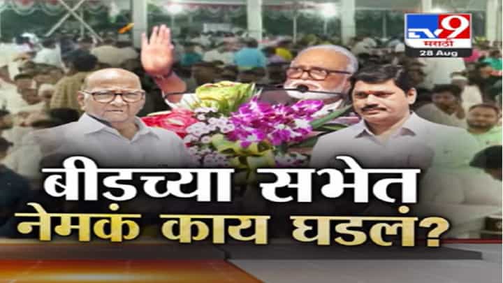 Chhagan Bhujbal यांचं तेलगी प्रकरण, 20 वर्षानंतरची खंत आणि वाद; नेमकं प्रकरण काय? Chhagan Bhujbal यांचं तेलगी प्रकरण, 20 वर्षानंतरची खंत आणि वाद; नेमकं प्रकरण काय?