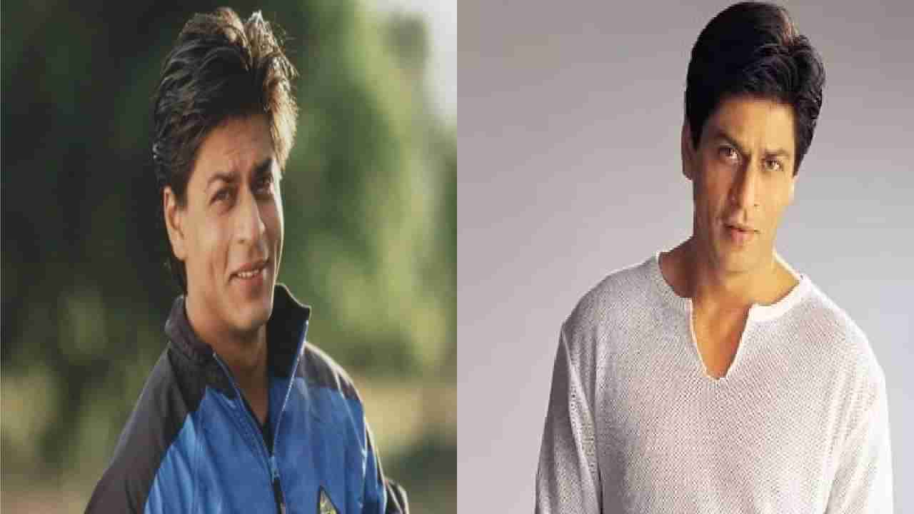 Shah Rukh Khan | तू कधीच हिरो बनू शकणार नाहीस ! किंग खानला जेव्हा ऐकावे लागले होते टोमणे...