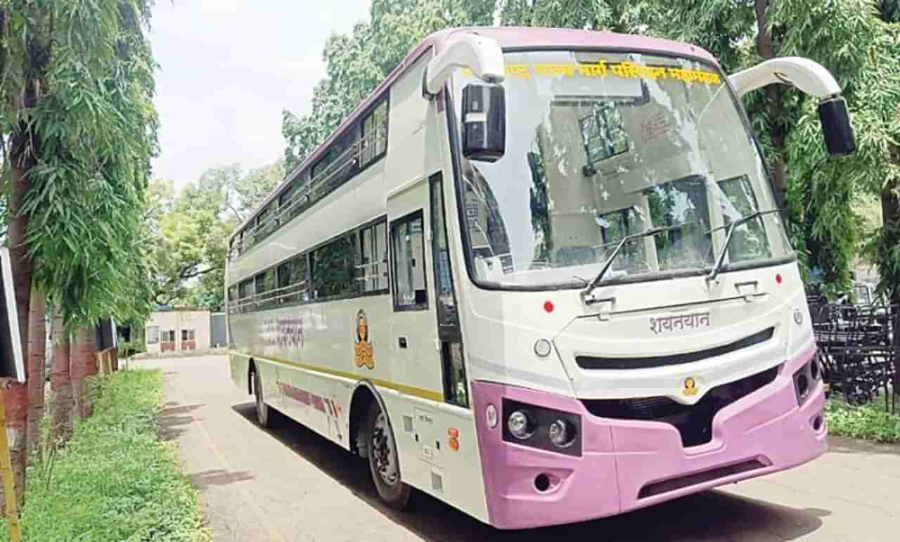एसटीची खासगी ट्रॅव्हल्सशी स्पर्धा करण्याची जोरदार तयारी, लांब पल्ल्यासाठी प्रथमच अशी बस