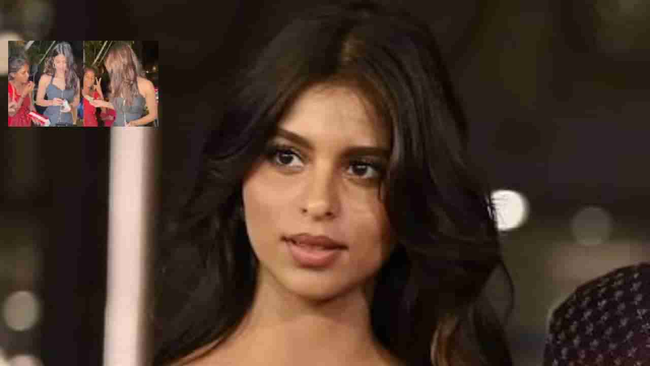 Suhana Khan | गरीब महिलेला पाहून सुहाना खानने जे केलं, ते पाहून नेटकरी करतायत कौतुकाचा वर्षाव