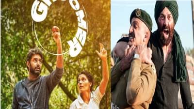 Gadar 2  सिनेमाच्या कमाईला ब्रेक, अभिषेक बच्चन स्टारर घूमर सिनेमाची स्थिती थक्क करणारी