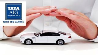 Car Insurance : टाटा एआयजी कार इन्शुरन्सची क्लेम सेटलमेंट प्रक्रिया इतकी खास का आहे?