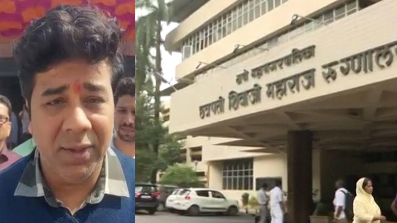 thane hospital death : शिवाजी रुग्णालयात आठवड्याभरात किती रुग्ण दगावले? 29 की 22?; मनसेचा सनसनाटी दावा काय?