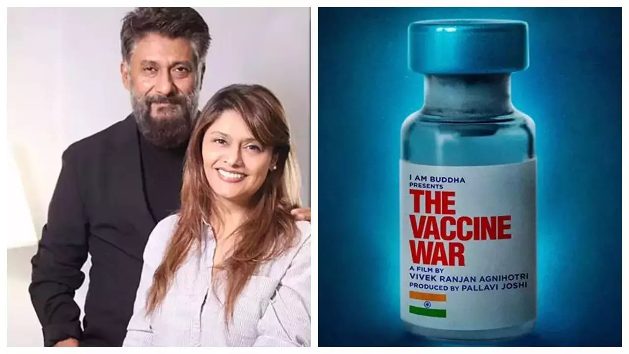 Corona महामारीवर आधारित The Vaccine War सिनेमाचा थक्क करणारा टीझर प्रदर्शित