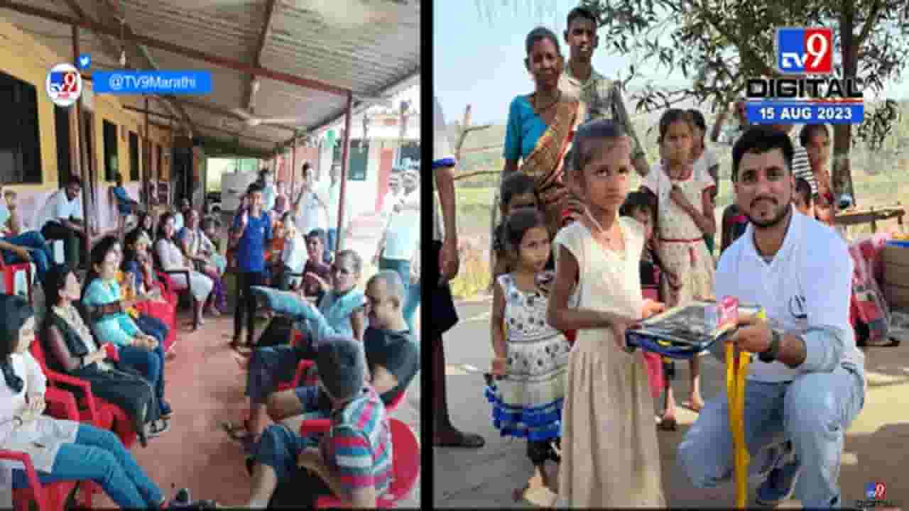 'थर्ड संडे' संस्था सामाजिक सेवेत कार्यरत, ३ हजारांहून अधिकांना मदत, जाणून घ्या कसं आहे संस्थेचं कार्य? 'थर्ड संडे' संस्था सामाजिक सेवेत कार्यरत, ३ हजारांहून अधिकांना मदत, जाणून घ्या कसं आहे संस्थेचं कार्य?