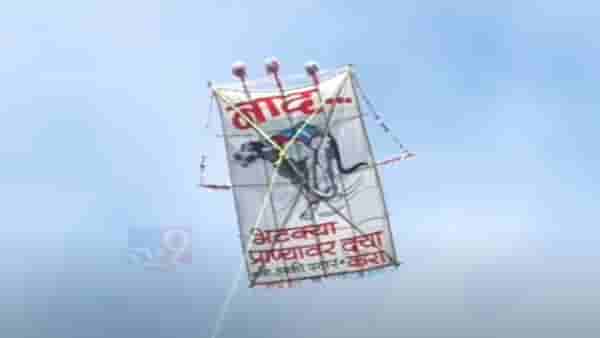 सोलापूरच्या निमगावच्या 200 वर्ष जुन्या वावडी महोत्सवात शेतकऱ्यांचा मर्दानी खेळ