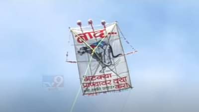 सोलापूरच्या निमगावच्या 200 वर्ष जुन्या वावडी महोत्सवात शेतकऱ्यांचा मर्दानी खेळ