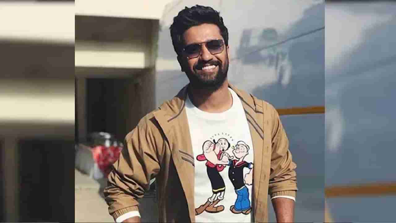 Vicky Kaushal | कोणतीही न्यूज शेअर करण्यासाठी विकी कौशल सगळ्यात पहिला फोन कोणाला करतो  ?