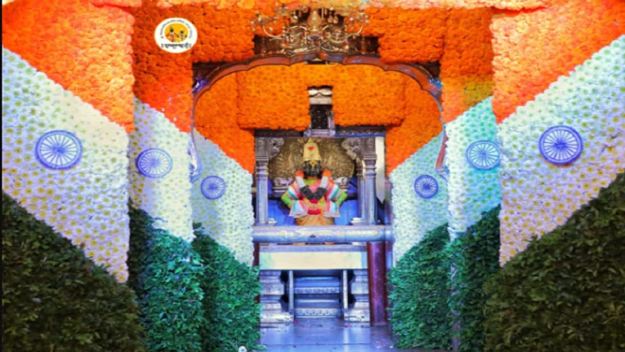 पंढरपूरच्या विठ्ठल-रुक्मिणी मंदिराला तिरंगी रंगाची सजावट, बघा नेत्रदिपक आरास पंढरपूरच्या विठ्ठल-रुक्मिणी मंदिराला तिरंगी रंगाची सजावट, बघा नेत्रदिपक आरास