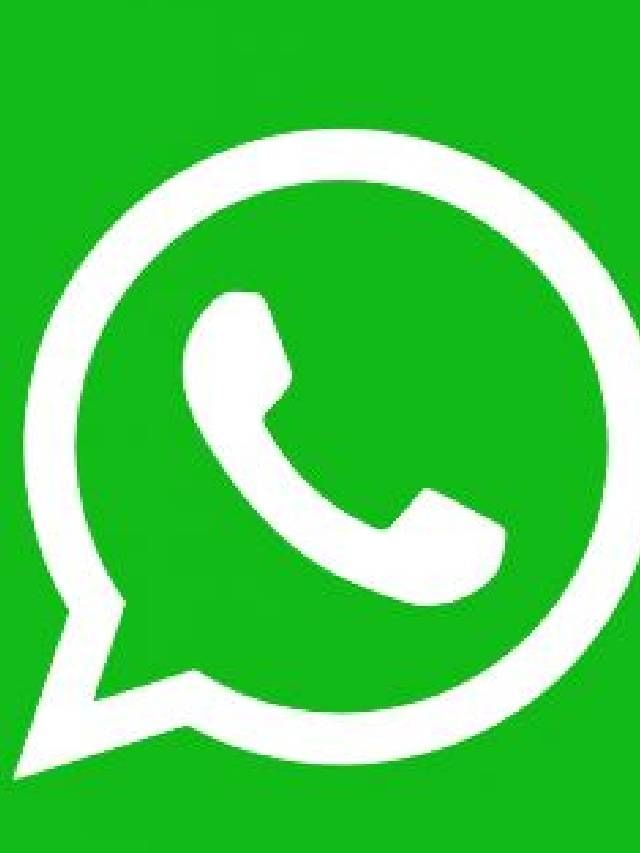 whatsapp : व्हाट्सअॅपचे हे फिचर तुम्हाला देणार प्राइव्हसी whatsapp : व्हाट्सअॅपचे हे फिचर तुम्हाला देणार प्राइव्हसी
