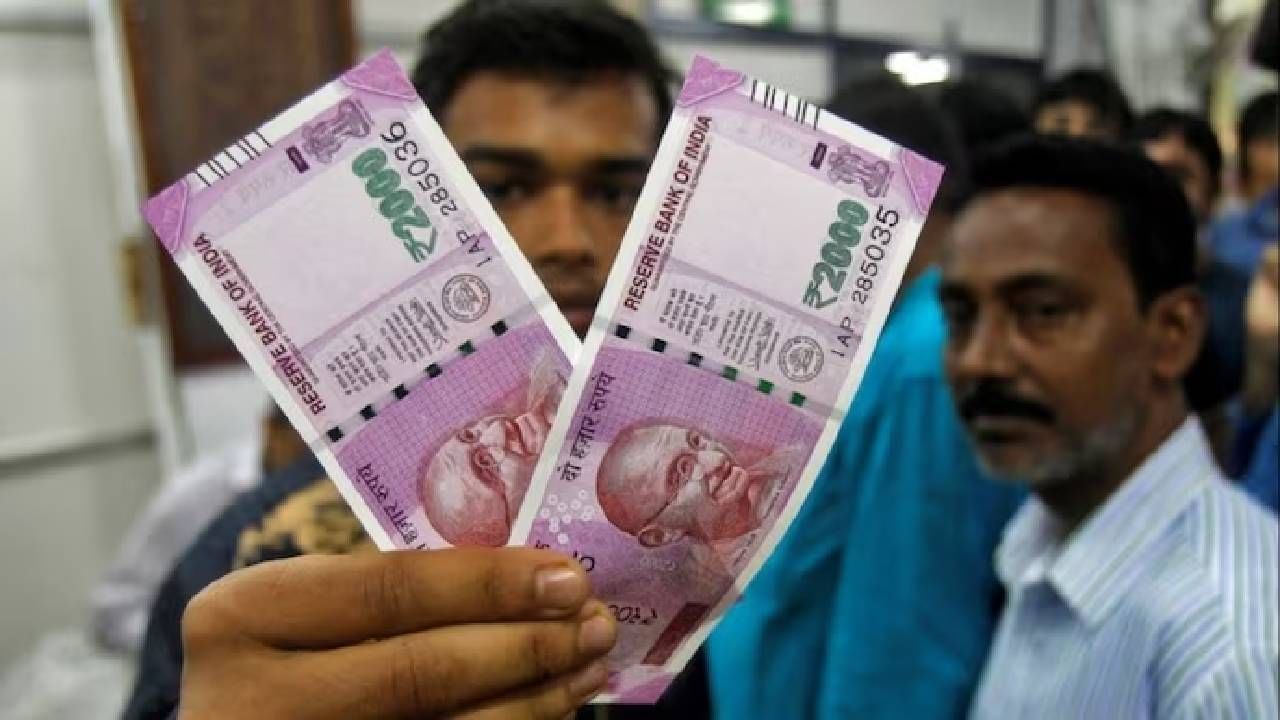 2000 Rupees Note : मोठी बातमी! 2000 रुपयांच्या नोटा बदलण्यासाठी मिळू शकते मुदतवाढ