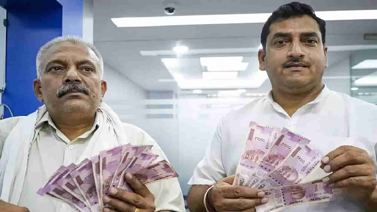 2000 Rupees Note : अखेर लागला मुहूर्त! गुलाबी नोटा बदलण्यासाठी मुदतवाढ