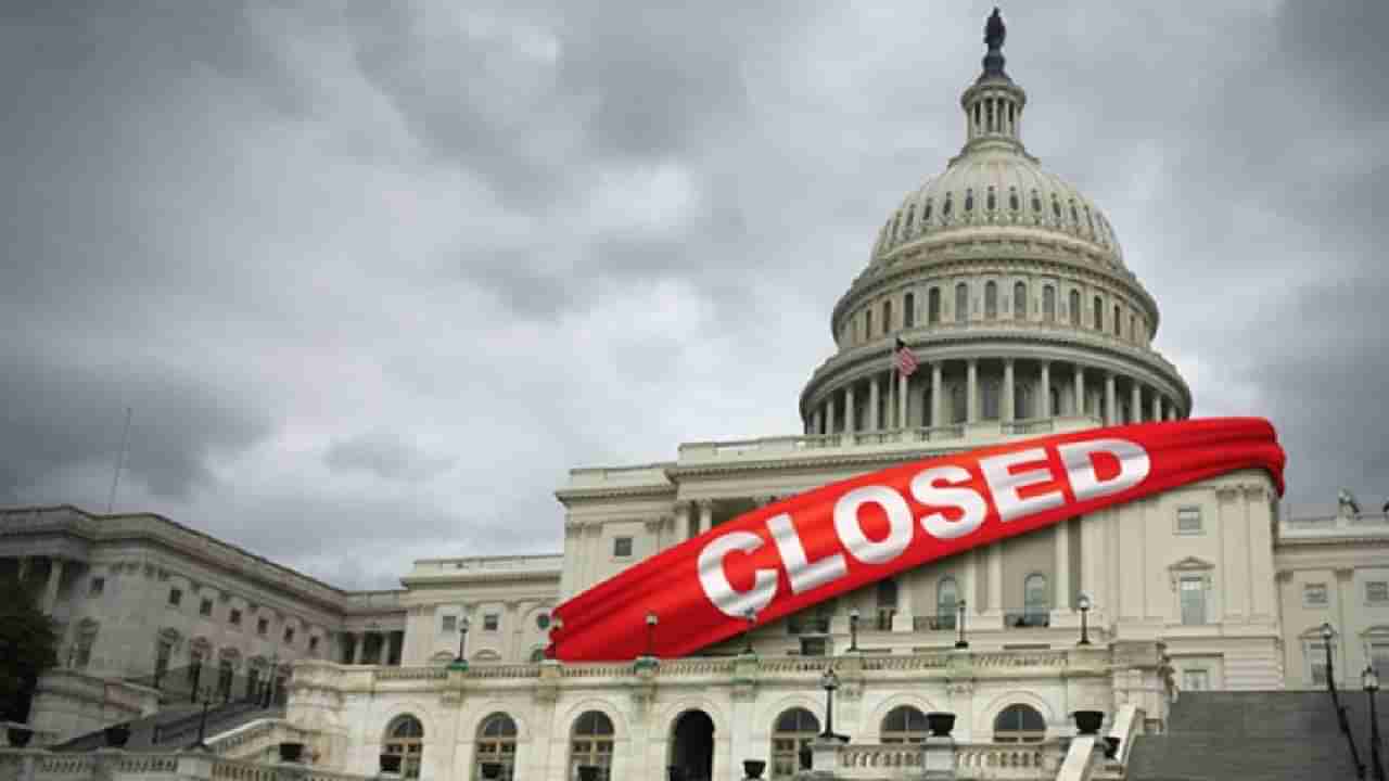 America Shutdown | 1 ऑक्टोबरपासून अमेरिकेत शटडाऊन! भारतीय बाजारावर काय होईल परिणाम